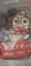 三只松鼠和田大枣一级骏枣500g 红枣新疆特产免洗蜜饯果干煲汤煮粥零食 实拍图