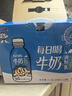 旺旺每日喝牛奶245ml*12瓶 儿童营养早餐奶 礼盒装 送礼佳品 实拍图