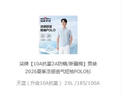 柒牌【10A抗菌2A防螨】男士夏季凉感透气商务POLO衫休闲短袖上衣装 实拍图