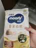 MOONY尤妮佳慕怡皇家新生儿纸尿裤NB4片(1-5kg)柔软尿不湿(试用装 实拍图