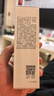 相宜本草四倍蚕丝水光柔肤水120ml 补水保湿爽肤水护肤品母亲节 实拍图