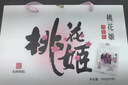 东阿阿胶桃花姬阿胶糕180g*2礼盒装端午节送长辈礼物女即食营养品限量礼盒 实拍图