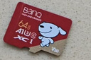 banq&JOY联名款 64GB TF（MicroSD）存储卡U3 C10 A1 V30 4K 高速款行车记录仪&监控摄像头手机内存卡 实拍图