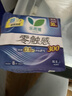 乐而雅花王零触感特薄日夜用护翼型卫生巾30cm8片姨妈巾京东自营新国标 实拍图