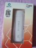 yOZE随身wifi6【送1500G】免插卡移动wifi联通移动随行无线不限速通用流量便携式路由卡托车载上网宝 实拍图