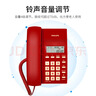 飞利浦(PHILIPS）电话机座机 固定电话 办公家用 免提通话 免电池 来电显示CORD040 红色  实拍图
