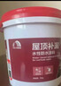 雨虹防水 楼顶屋顶防水补漏材料耐高温防晒 防水涂料屋顶防水 耐磨升级款 实拍图