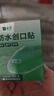 云南白药泰邦防水创口贴  轻巧透气皮外伤擦伤创可贴防磨脚贴 100片 实拍图