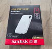 闪迪（SanDisk）4TB Type-c USB3.2 NVMe移动固态硬盘 PSSD E5D京东限定版 1050MB/s 三防保护 手机直连笔记本外接 实拍图