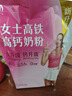 伊利女士高铁高钙奶粉 成人奶粉 高钙高蛋白无蔗糖营养品 叶酸 400g*3 实拍图