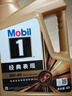 美孚（Mobil）全合成汽机油0W-40 SP级4L美孚金美经典表现汽车保养京东养车自营 实拍图