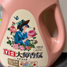 立白大师香氛洗衣液 格拉斯玫瑰4斤装 洗衣香水 香味持久  内衣可用 实拍图