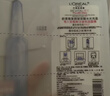 欧莱雅玻色因3.0安瓶面膜含赠到手15片补水修复护肤品生日礼物 实拍图