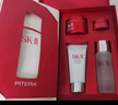 SK-II[定制礼物]神仙水精华75ml保湿化妆护肤品套装礼盒sk2生日礼物女 实拍图