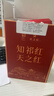 天之红红茶 祁门红茶叶新茶正宗蜜香祁红香螺250g 自己喝口粮茶 实拍图