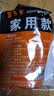 添助背心式垃圾袋家用厨房卫生间手提黑色塑料清洁垃圾袋 30只 实拍图