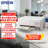 爱普生（EPSON）L3356  彩色打印机 多功能一体机 (打印 复印 扫描)家用办公打印(L3256升级型) 实拍图