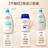 艾惟诺（Aveeno）艾维诺婴儿润肤乳 儿童身体乳保湿滋润 四季保湿舒缓干痒面霜354g 实拍图
