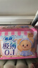 苏菲【黄油小熊】极薄0.1无感日用卫生巾250mm15片无感姨妈巾自营官方 实拍图