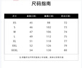 固特异（Goodyear）日产新奇骏雨刮器14至24款原厂16前19雨刷胶条片26/17  实拍图