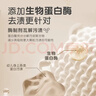 贝亲（Pigeon）婴儿洗衣液儿童专用酵素去污无酒精(清新果香)1.5L实惠装 实拍图