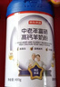 京东京造鲜来多中老年配方羊奶粉礼盒400g*3 无蔗糖富硒益生菌 实拍图