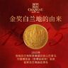 张裕四星金奖白兰地 500ml*6瓶 整箱装 洋酒礼盒送礼葡萄蒸馏酒 实拍图
