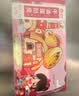 俏侬 牛油蛋挞皮（小挞皮）600g 60只 空气炸锅儿童烤箱烘焙食材 实拍图