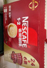 雀巢（Nestle）【樊振东同款】咖啡粉2合1无蔗糖速溶冲调饮品盒装30条330g 实拍图