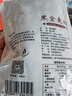 新良黑全麦粉500g*3袋 黑小麦全麦面粉 粗粮杂粮面粉 烘焙原料 实拍图