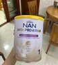 雀巢（Nestle）能恩全护港版适度水解婴儿奶粉1段800g 【京东已检测】 实拍图