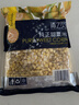 浦之灵奥弗兰甜玉米粒900g/袋 非转基因 加热即食 轻食玉米汁 冷冻蔬菜 实拍图