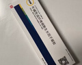 【付款后联系客服】贝复新 牛碱性成纤维细胞生长因子凝胶21000IU/5g/支 挂号预约+取药服务 三盒装 实拍图