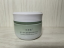 佰草集新玉润保湿菁华霜50g保湿补水面霜修护紧致生日礼物618抢购 实拍图