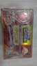 三只松鼠每日坚果750g30袋独立包装腰果开心果干休闲零食礼包端午团购送礼 实拍图