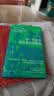 每一句话语都坐着别的眼睛 赫塔米勒 诺贝尔奖得主 诺奖女作家 严肃文学经典 德语文学 人性深度之作 东欧文学  罗马尼亚文学 实拍图