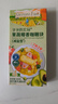 爷爷的农场果蔬椰香咖喱块100g 减盐儿童调味酱赠婴儿宝宝辅食谱 实拍图