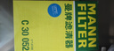 曼牌滤清器（MANNFILTER）空调滤芯滤清CUK26009/CUK26070宝来高尔夫8迈腾途观L朗逸帕萨特 实拍图