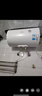 美的（Midea）电热水器家用50升一级能效2000W节能省电加长防电墙8年质保 F50-20A3Pro(HE) 实拍图