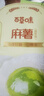 百草味夹心麻薯抹茶味210g/袋 点心糕点休闲零食特产办公室糯米糍早餐 实拍图