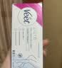 薇婷（VEET）脱毛膏男士脱毛膏女士专用全身温和200ml+脱毛膏腋下100ml 实拍图