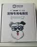 来旺兄弟宠物剃毛器狗狗四合一猫咪剃脚毛推子电动磨甲修毛充电款 实拍图
