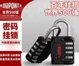 iGear四位密码锁挂锁大号户外防水防锈金属锁工具箱行李箱文件柜机械锁 实拍图