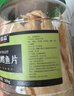 农香森 深海鳕鱼片500g海味休闲小鱼干鱼零食礼包烤鱼片孕妇海鲜即食 实拍图