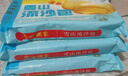 广州酒家雪山流沙包225g*3袋 18个 儿童学生早餐速食包子包子早茶生鲜 实拍图