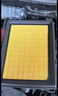 马勒（MAHLE）空气滤芯滤清器LX3440(新轩逸13代新骐达/新蓝鸟/老科雷傲奇骏2.5 实拍图