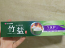 竹盐LG全优护牙膏220g*1支牙龈护理清爽口感减轻牙渍清洁口腔 实拍图
