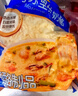 妙可蓝多 马苏里拉芝士碎450g*3 奶酪碎 三明治焗饭披萨烘焙原料 实拍图