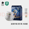 babycare皇室狮子王国皇冠LaLa裤试用装XL码-4片 实拍图