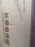 长帝（changdi）重磅新品电烤箱风炉家用专业烘焙烧烤多功能大容量免预热热风空气炸烤箱搪瓷内胆小馋猫PLUS 实拍图